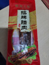 皇上皇  非煙熏五花臘肉干貨廣式特產(chǎn)食品加熱即食 招牌臘肉400g 曬單實(shí)拍圖