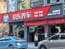 玲瓏輪胎235/45R18 98W  玲瓏臻選 UD 適配帕薩特/特斯拉/凱美瑞 曬單實(shí)拍圖