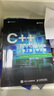 C++ Templates(第2版) 中文版 圖書(shū) 曬單實(shí)拍圖