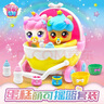 奇妙萌可魔法甜心第五六季寶盒公仔生日禮物魔法蛋糕萌可搖籃套裝 曬單實(shí)拍圖