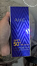 AHC小藍瓶防曬乳霜90ml隔離遮瑕三合一防紫外線(xiàn)敏 節日禮物軍訓專(zhuān)用 曬單實(shí)拍圖