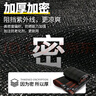遮陽(yáng)網(wǎng)加厚加密防曬網(wǎng)遮陰網(wǎng)太陽(yáng)隔熱黑網(wǎng)植物戶(hù)外遮光庶陽(yáng)摭陽(yáng)網(wǎng) 10針高抗紫外線(xiàn) 97%遮陽(yáng)率 【抗老化】3X4米【送拉繩】 曬單實(shí)拍圖