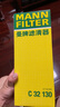 曼牌（MANNFILTER）空氣濾清器空氣濾芯空濾空氣格C32130適用奧迪Q5/A4/A5/A4L 曬單實拍圖