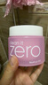 芭妮蘭（banila co）zero卸妝膏小粉罐卸妝膏 180ml 臉部柔和深層清潔卸妝 曬單實拍圖