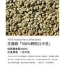 POSITIVE HOTELph地中?？Х人偃懿屎缟Х确鄞b便攜血橙玫瑰生咖啡7包 曬單實(shí)拍圖
