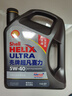 殼牌（Shell）機油全合成機油5w-40(5w40) API SP級 4L 2代灰殼 京東養(yǎng)車 曬單實拍圖