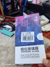 華為智選手機(jī)優(yōu)暢享50Plus 5G全網(wǎng)通 6400萬AI影像 8GB+128GB海霧藍(lán) U-Magic 50 Plus 【贈(zèng)話費(fèi)券】 曬單實(shí)拍圖