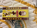 王守義 十三香45g盒裝 經(jīng)典調(diào)料 調(diào)餡熱炒燉煮 中華老字號(hào) 曬單實(shí)拍圖