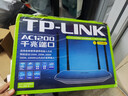 普聯(lián)（TP-LINK）雙千兆路由器 易展mesh分布式 AC1200無線家用穿墻 5G雙頻 WDR5620千兆易展版 IPv6 曬單實拍圖