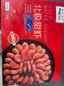 禧美海產(chǎn) 熟凍北極甜蝦凈重3斤裝/盒 150/180規格 冰蝦 MSC認證 海鮮水產(chǎn) 曬單實(shí)拍圖