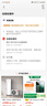小米小米3匹 新一級能效 巨省電大掛機(jī) 變頻冷暖 智能互聯(lián) 壁掛式空調(diào)72GW-NA30/N1A1 家電國家補(bǔ)貼20% 3匹 一級能效 曬單實(shí)拍圖