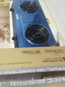 櫻雪（INSE）國家補貼燃氣灶具 不銹鋼家用臺式天然氣灶雙灶 5.2KW大火力天然氣燃氣灶煤氣爐灶 T2332天然氣 曬單實(shí)拍圖