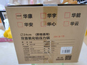 雙喜 高壓鍋鋁合金燃氣電磁爐通用防爆家用壓力鍋24CM/7.5L【蒸格款】 曬單實拍圖