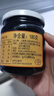 歐薩（ousa）西班牙進(jìn)口 墨魚(yú)汁烘焙原料180g 水餃意面醬壽司海鮮飯醬汁調料 西班牙進(jìn)口歐薩墨魚(yú)汁（180g） 曬單實(shí)拍圖
