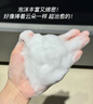曼逖377氨基酸洗面奶500g男女士美白淡斑提亮膚色控油抗痘黑頭潔面乳 曬單實(shí)拍圖