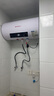 上菱電熱水器圓筒 超能巨省電系列 50升[上門(mén)安裝]出水斷電雙防電墻一級能效出租房雙管變頻速熱 50L 數顯旋鈕+出水斷電+上門(mén)安裝 A02 曬單實(shí)拍圖