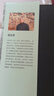 龍門(mén)石窟 石刻巔峰的前世今生中國大百科全書(shū)出版社溫玉成 著(zhù) 精裝 書(shū)籍 圖書(shū) 曬單實(shí)拍圖