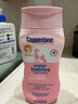 水寶寶（Coppertone）確美同清潤防曬乳177mlSPF50高倍防曬霜防水防汗 27年7月七夕禮物 曬單實拍圖
