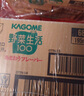 可果美（KAGOME）日本進(jìn)口 野菜生活果蔬汁復(fù)合蔬菜汁兒童飲料4口味組合200ml*12盒 曬單實(shí)拍圖