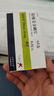 【原研進口】易倍申 鹽酸美金剛片 10mg*28片/盒 曬單實拍圖