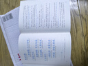 道德經(jīng)（帛書版·全注全譯全解）馬王堆帛書底本，原文超大字+隨文白話翻譯+逐篇逐句解析 曬單實(shí)拍圖