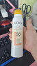 高姿（COGI）防曬噴霧防曬霜乳美白防水防汗戶外面部全身通用戶外防紫外線 【美白款】美白防曬噴霧120ml 曬單實拍圖