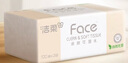 潔柔抽紙經(jīng)典粉Face軟抽可濕水面巾紙擦手紙餐巾紙衛(wèi)生紙家庭用 3層 100抽*24包 整箱裝 曬單實(shí)拍圖