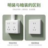 國際電工明裝二十五孔插座墻壁電源多孔排插明線(xiàn)盒五位二三插連體扦座面板 四位二十孔插座【升級加厚】 曬單實(shí)拍圖