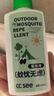 CC SEEcc see三希驅蚊液戶(hù)外便攜花露水防蚊噴霧蚊香液驅蟲(chóng)防蚊蟲(chóng)防叮 ccsee三希驅蚊液【1瓶】 100ml（下單送驅蚊貼+濕巾） 曬單實(shí)拍圖