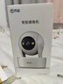 喬安800萬(wàn)像素攝像頭監控無(wú)線(xiàn)wifi網(wǎng)絡(luò )高清夜視監控器360度無(wú)死角帶夜視全景云臺家用AI監控手機遠程 曬單實(shí)拍圖