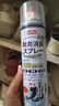 巨奇嚴選 鞋子除臭劑360ml*3瓶銀離子消毒殺菌腳臭噴霧球鞋防臭鞋襪 曬單實(shí)拍圖