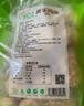 圣農(nóng) 雞塊原味2斤 黃金雞塊 油炸雞塊 裹粉炸雞塊 半成品冷凍食材 曬單實拍圖