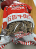 老四川（laosichuan）五香牛肉干3斤 牛肉片 獨立小包裝 中華老字號 四川重慶特產(chǎn)零食 五香牛肉干1500g【大包3斤裝】 金角老四川牛肉干 曬單實(shí)拍圖