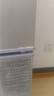Heiai冰箱一級能效家用小冰箱小型冷藏冷凍保鮮租房低音降噪大容量 【熱銷(xiāo)TOP】108s198升級款 曬單實(shí)拍圖