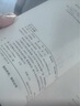 全2冊 鄉(xiāng)土中國+紅樓夢贈考點手冊  費孝通原著完整版高中必讀正版名著高中生課外書配套人教版教材配套閱讀 曬單實拍圖