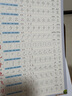 語(yǔ)見(jiàn)硬筆凹槽楷書(shū)字帖正楷練字控筆訓兒童幼兒園初學(xué)者一年級小學(xué)生簡(jiǎn)單基礎漢字帶筆畫(huà)筆順楷書(shū)練字帖 筆順?lè )纸饪瑫?shū)200字 曬單實(shí)拍圖