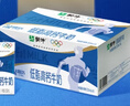 蒙牛低脂高鈣牛奶 250ml*16盒 早餐健身伴侶 整箱牛奶 送禮盒裝 曬單實(shí)拍圖