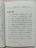一只想飛的貓 彩圖注音版 兒童文學(xué) 快樂讀書吧二年級(jí)上推薦閱讀 一二三年級(jí)課外閱讀書必讀世界經(jīng)典文學(xué)少兒名著童話故事書 大語文系列 曬單實(shí)拍圖