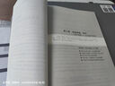 王琦九種體質(zhì)使用手冊 九種體質(zhì)養(yǎng)生全書使用手冊 王琦著 九種體質(zhì) 名老中醫(yī)體質(zhì)養(yǎng)生手記 中醫(yī)養(yǎng)生書籍全書中國中醫(yī)藥出版社 圖書 曬單實拍圖