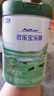 君樂寶奶粉樂臻嬰幼兒配方 囤貨 【掃碼6罐再兌1大罐】 3段 *6聽 800g 曬單實拍圖