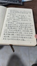給孩子的山海經 完整無刪減故事古代神話寓言故事外國山海經三四五年級兒童課外閱讀書籍彩繪全注音版（全6冊） 曬單實拍圖
