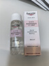 優(yōu)色林（Eucerin）舒安修護(hù)面膜雙盒10片保濕舒敏玻尿酸補(bǔ)水修復(fù)敏感肌送女友禮物 曬單實拍圖