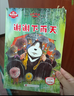 幼學(xué)小蝌蚪點(diǎn)讀繪本成長(zhǎng)之路學(xué)前識(shí)字英語(yǔ)兒歌認(rèn)知卡片啟蒙書(shū)籍 99元3件任選 【識(shí)字必學(xué)】學(xué)前識(shí)字1200 曬單實(shí)拍圖
