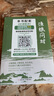 【官方正版-現(xiàn)貨速發(fā)】漁樵問(wèn)對(duì)譯注版正版書(shū)籍北宋理學(xué)家邵雍經(jīng)典著作國(guó)學(xué)讀物圖書(shū)原著無(wú)刪減陳平全文全譯 漁樵問(wèn)對(duì)白話文版 漁樵問(wèn)對(duì) 漁樵問(wèn)對(duì)單本 曬單實(shí)拍圖