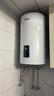 海爾（Haier）豎式熱水器100升陽臺壁掛式可加裝太陽能集熱一級能效省電2200W速熱電熱商用大容量補貼20% 80L 【W(wǎng)IFI款】長效保溫/8年鎂棒免換 曬單實拍圖