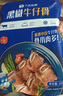 小牛凱西黑椒牛仔骨200g*4新鮮帶骨牛小排牛肋排 冷凍生鮮 鮮嫩牛仔骨 曬單實(shí)拍圖