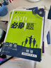 高中必刷題物理必修三2026高中必刷題物理必修第三冊高中教材同步練習(xí)冊高一下冊高二物理必修3必刷題教輔資料配贈(zèng)狂K重點(diǎn) 物理必修三人教版 曬單實(shí)拍圖