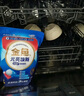 金魚(yú)光亮煥新雙用型洗碗凝珠35顆 洗碗機洗滌劑洗碗粉洗碗塊耗材 曬單實(shí)拍圖