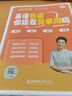 學(xué)丞2025年12月劉曉艷英語(yǔ)四六級英語(yǔ)四級你還在背單詞嗎劉曉燕就這樣過(guò)英語(yǔ)四級六級記單詞教你閱讀聽(tīng)力寫(xiě)作翻譯大雁帶你學(xué)英語(yǔ) 官方旗艦店正版 【備考12月】英語(yǔ)四級你還在背單詞嗎（45節課程） 曬單實(shí)拍圖