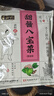 六必居手工醬菜系列 果仁瓜條 500g 傳統(tǒng)醬菜 中華老字號(hào) 曬單實(shí)拍圖